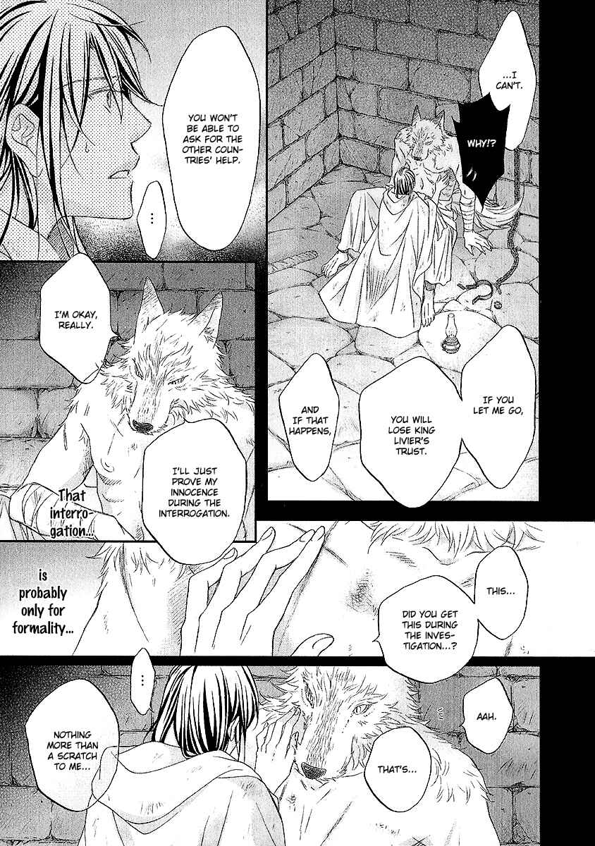 Page 16 Chapter 4 Wananaku Kiba no Daria