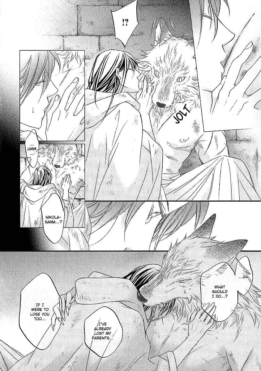 Page 17 Chapter 4 Wananaku Kiba no Daria