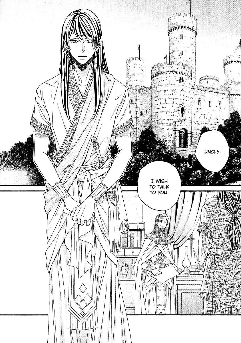 Page 27 Chapter 4 Wananaku Kiba no Daria
