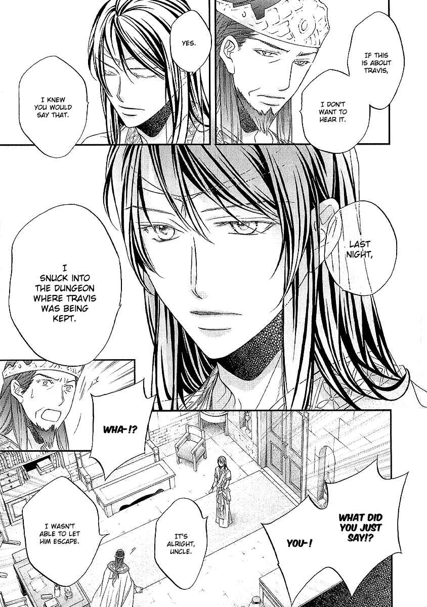 Page 28 Chapter 4 Wananaku Kiba no Daria