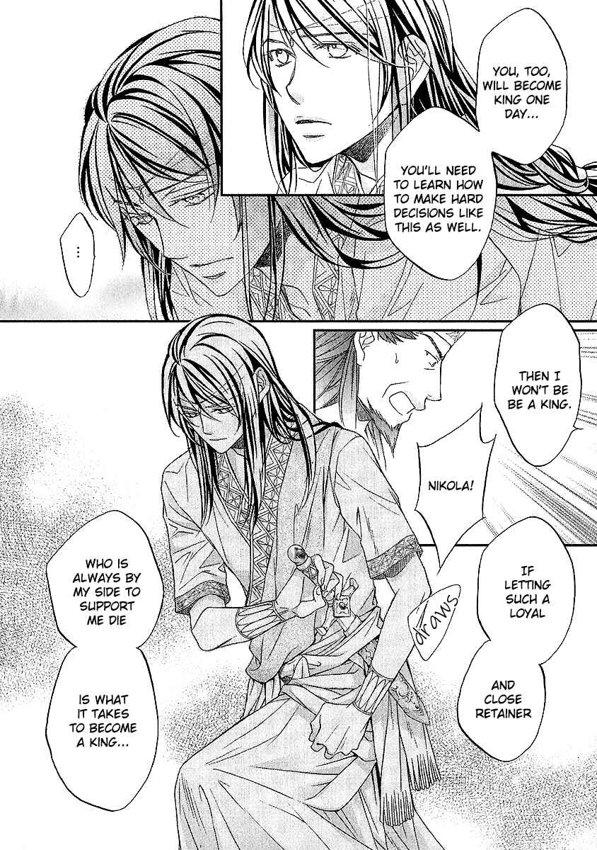 Page 31 Chapter 4 Wananaku Kiba no Daria
