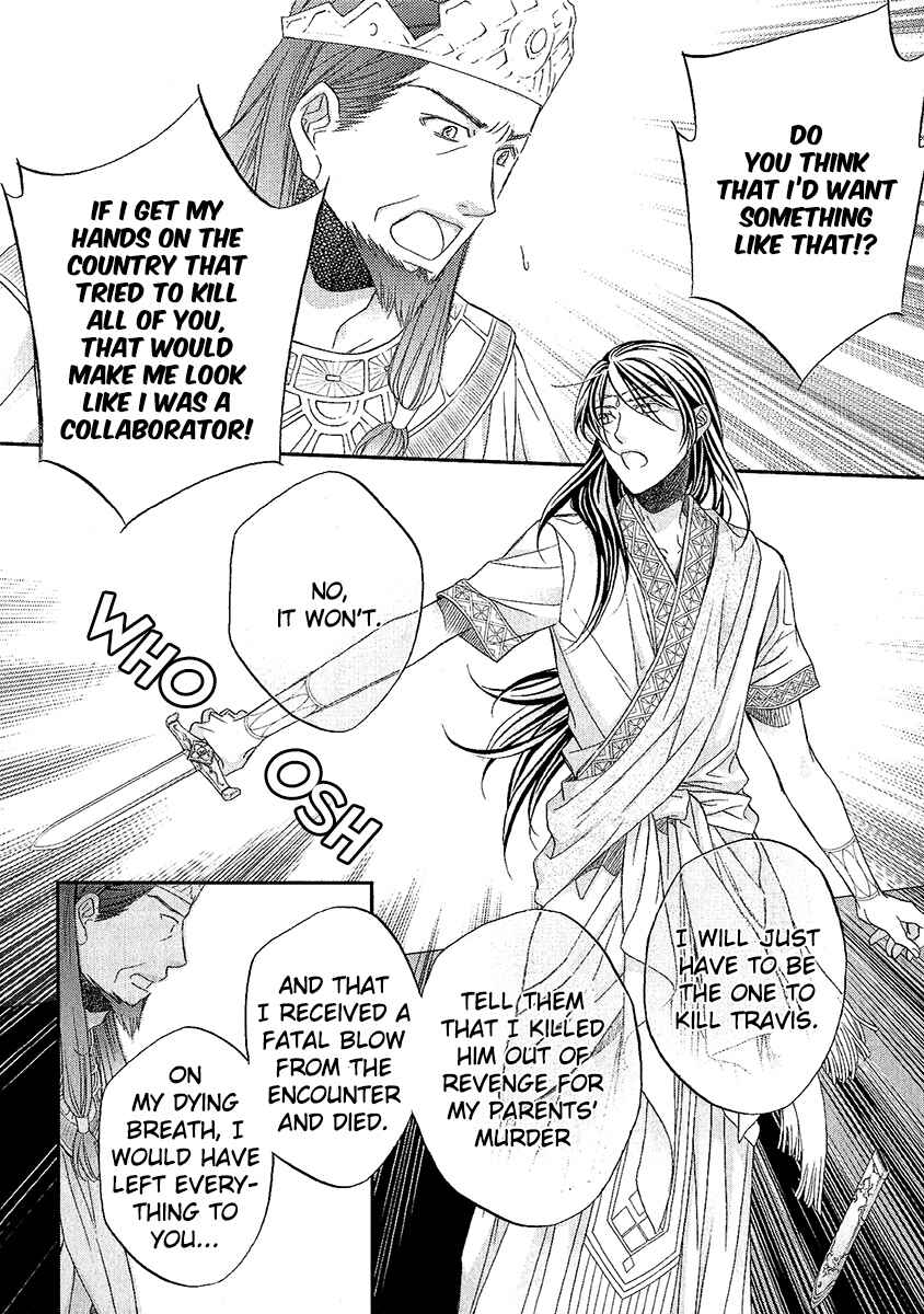 Page 33 Chapter 4 Wananaku Kiba no Daria