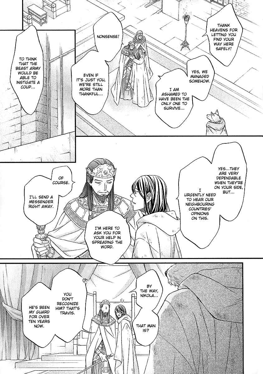 Page 4 Chapter 4 Wananaku Kiba no Daria
