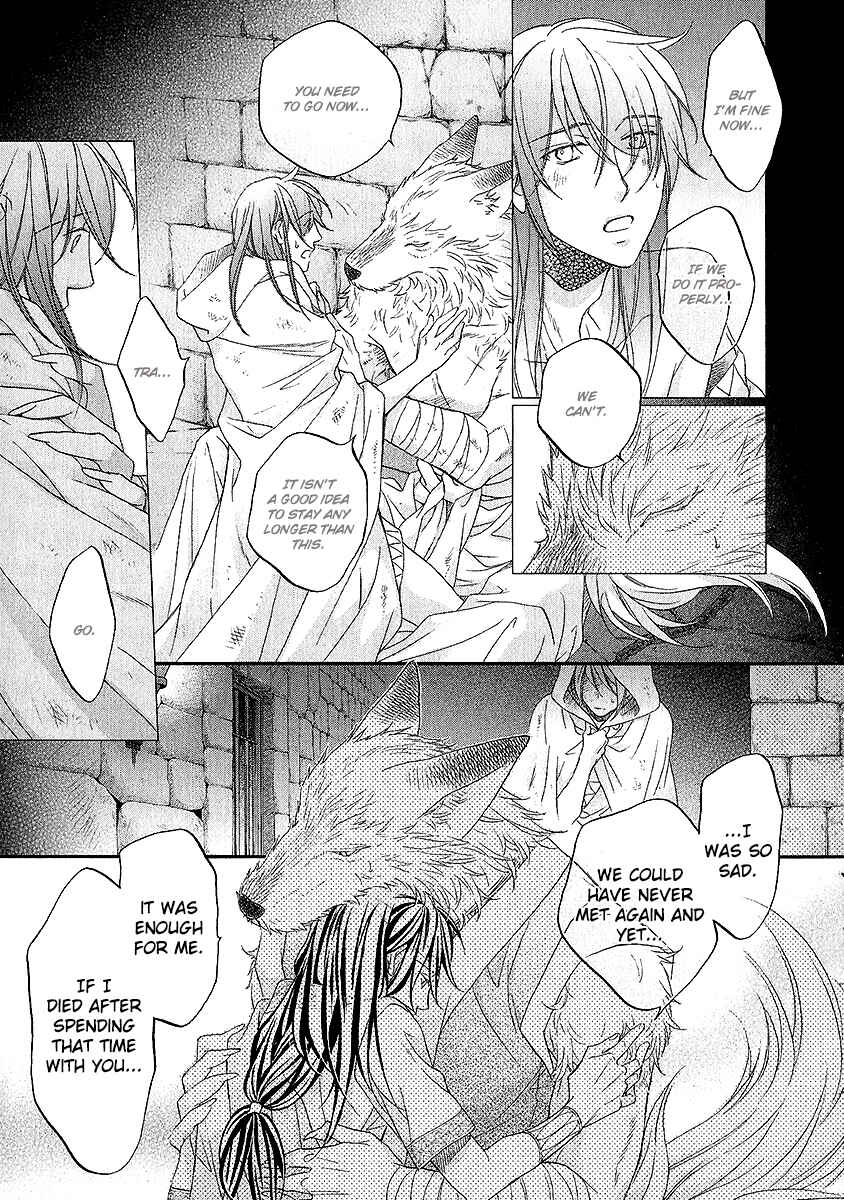 Page 42 Chapter 4 Wananaku Kiba no Daria