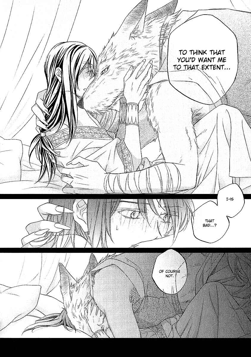 Page 47 Chapter 4 Wananaku Kiba no Daria