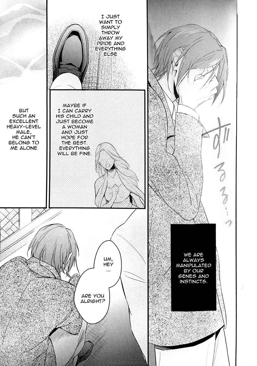 Page 14 Chapter Unknown_5227 Free! - Sex Machine Guns (Doujinshi)
