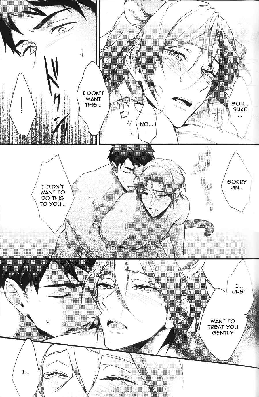 Page 30 Chapter Unknown_5227 Free! - Sex Machine Guns (Doujinshi)