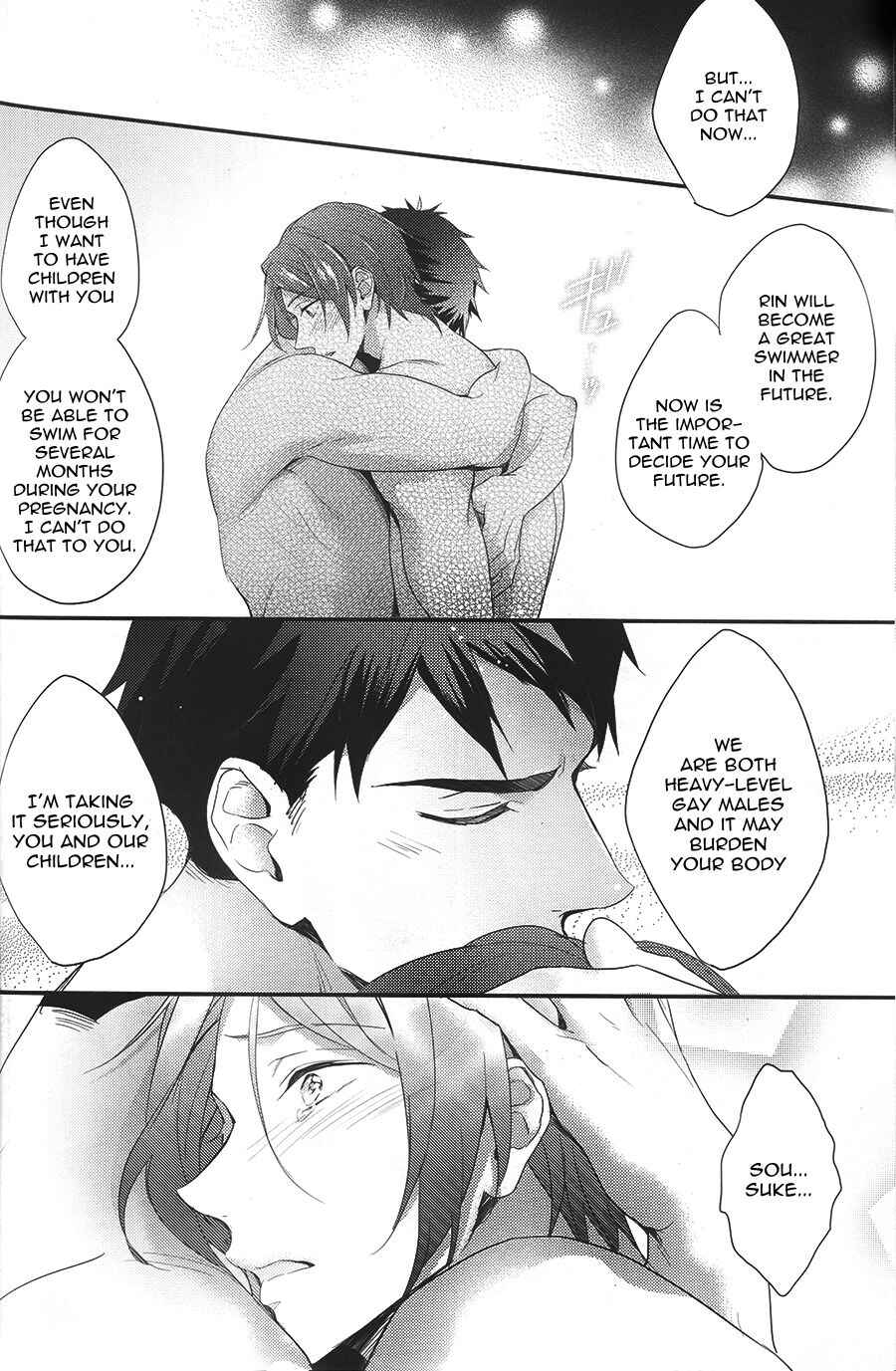 Page 33 Chapter Unknown_5227 Free! - Sex Machine Guns (Doujinshi)