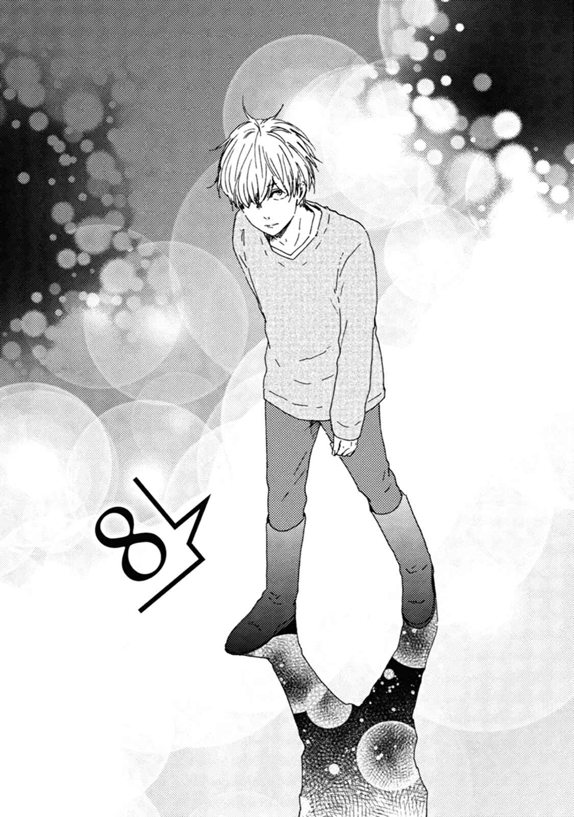 Page 4 Chapter 8 Good Fortune Comes To The Demon Who Smiles