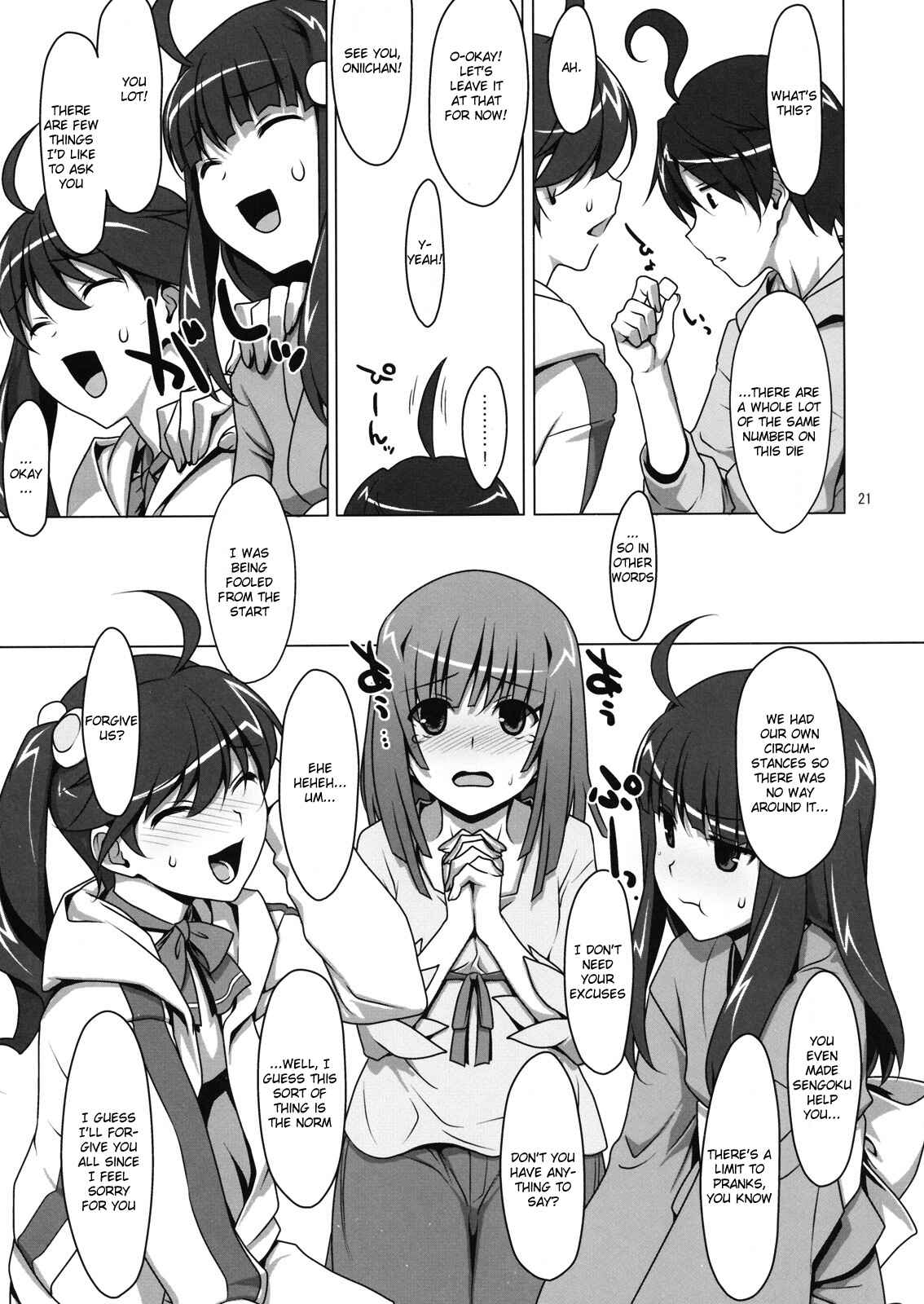 Page 19 Chapter 4 Bakemonogatari - Onegai! FireSisters★ -Soushuuhen- (Doujinshi)