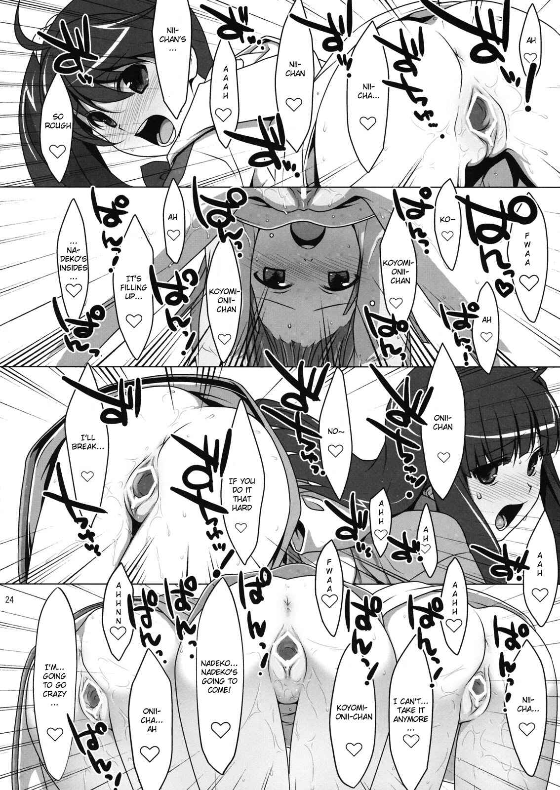 Page 22 Chapter 4 Bakemonogatari - Onegai! FireSisters★ -Soushuuhen- (Doujinshi)
