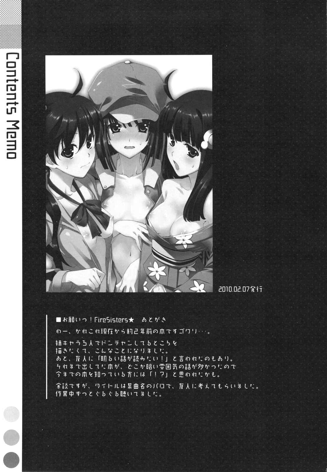 Page 29 Chapter 2 Bakemonogatari - Onegai! FireSisters★ -Soushuuhen- (Doujinshi)