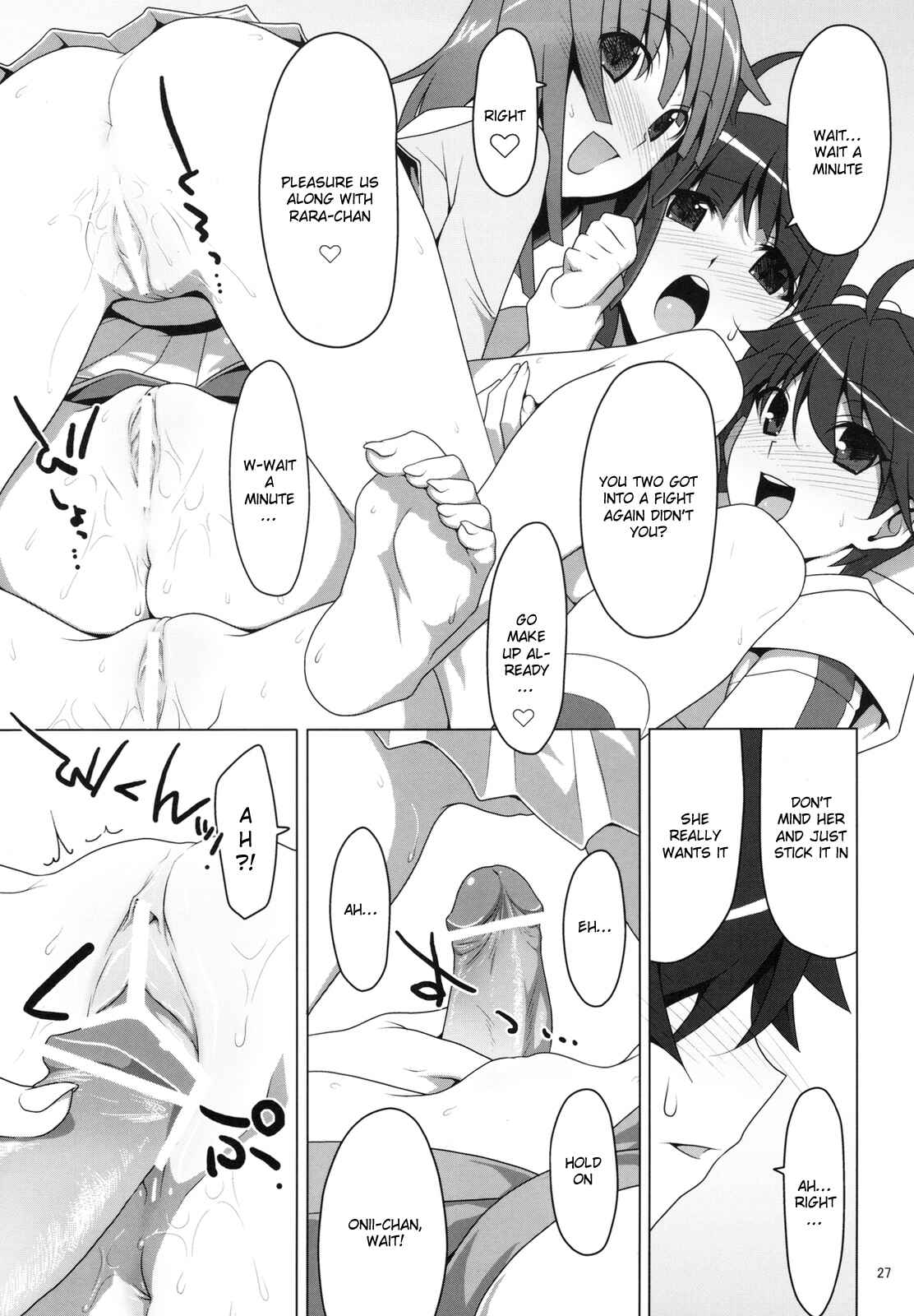 Page 25 Chapter 3 Bakemonogatari - Onegai! FireSisters★ -Soushuuhen- (Doujinshi)