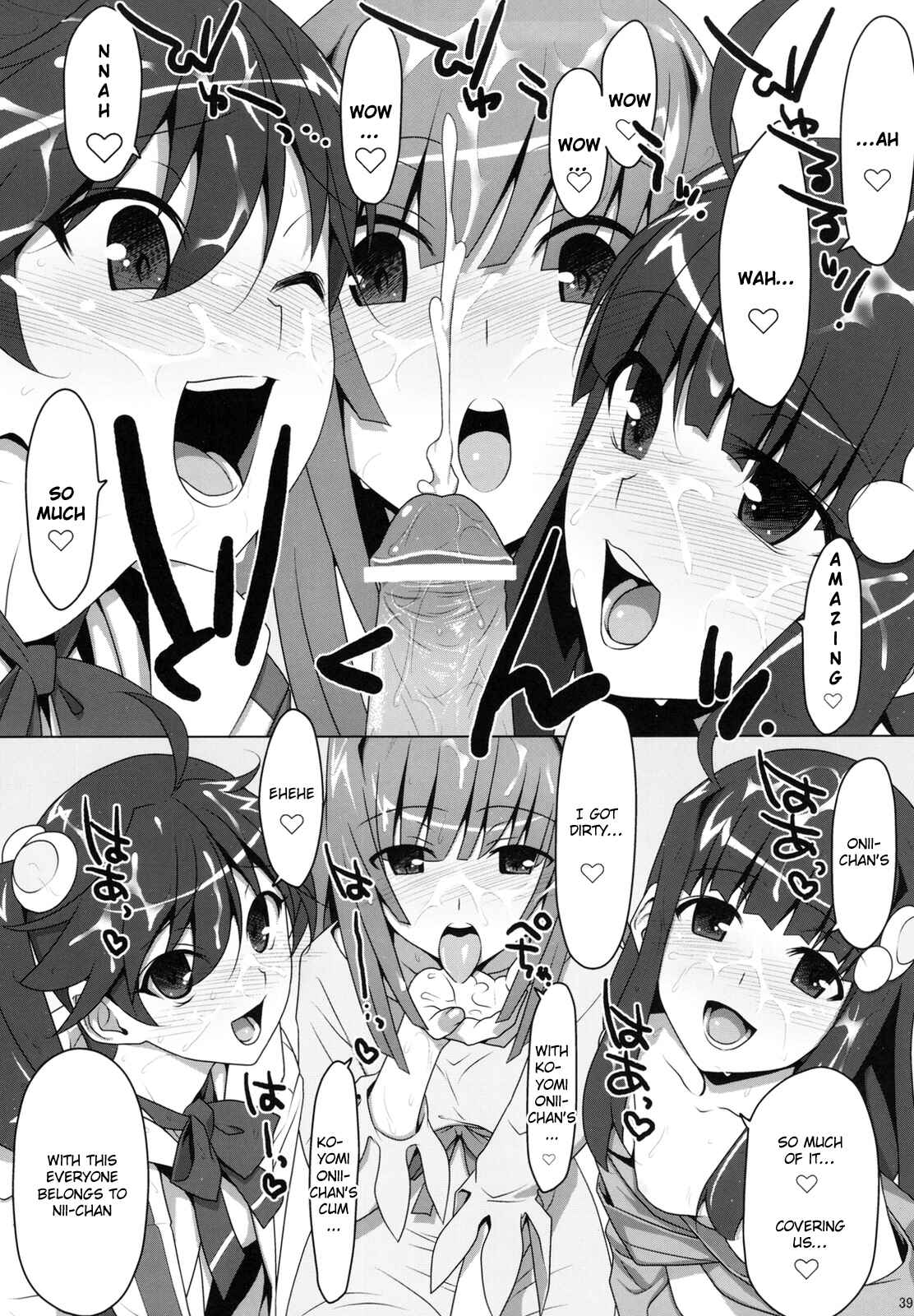Page 37 Chapter 3 Bakemonogatari - Onegai! FireSisters★ -Soushuuhen- (Doujinshi)