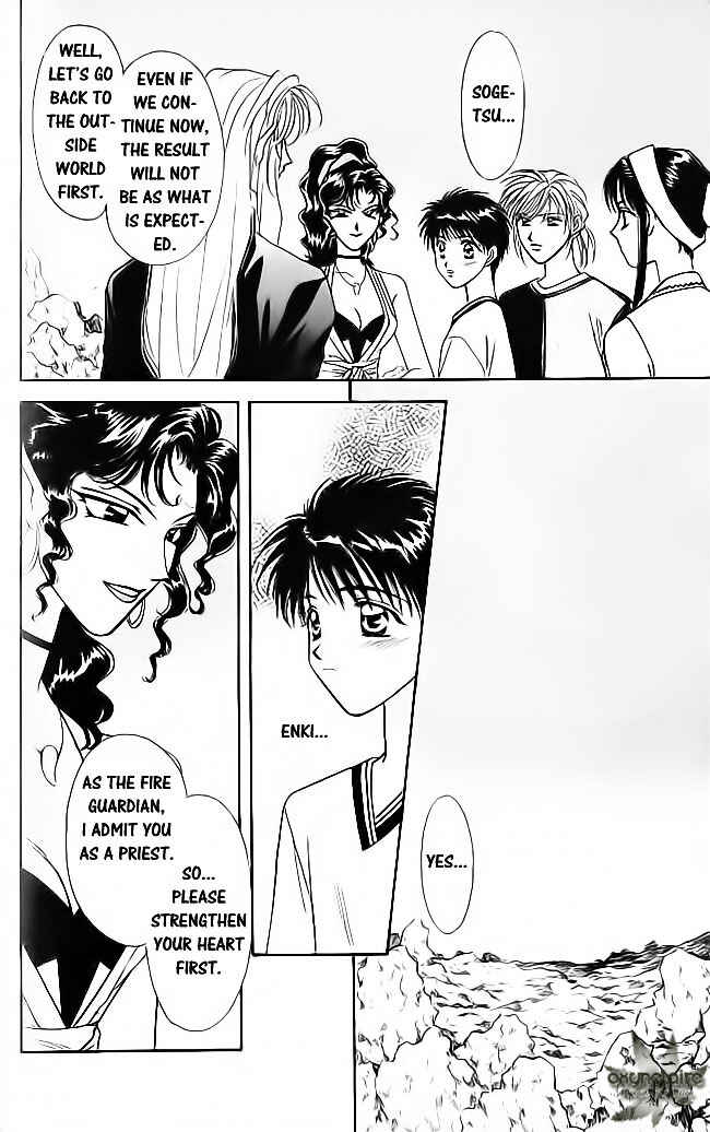 Page 23 Chapter 18 Tsuki no Umareru Yoru