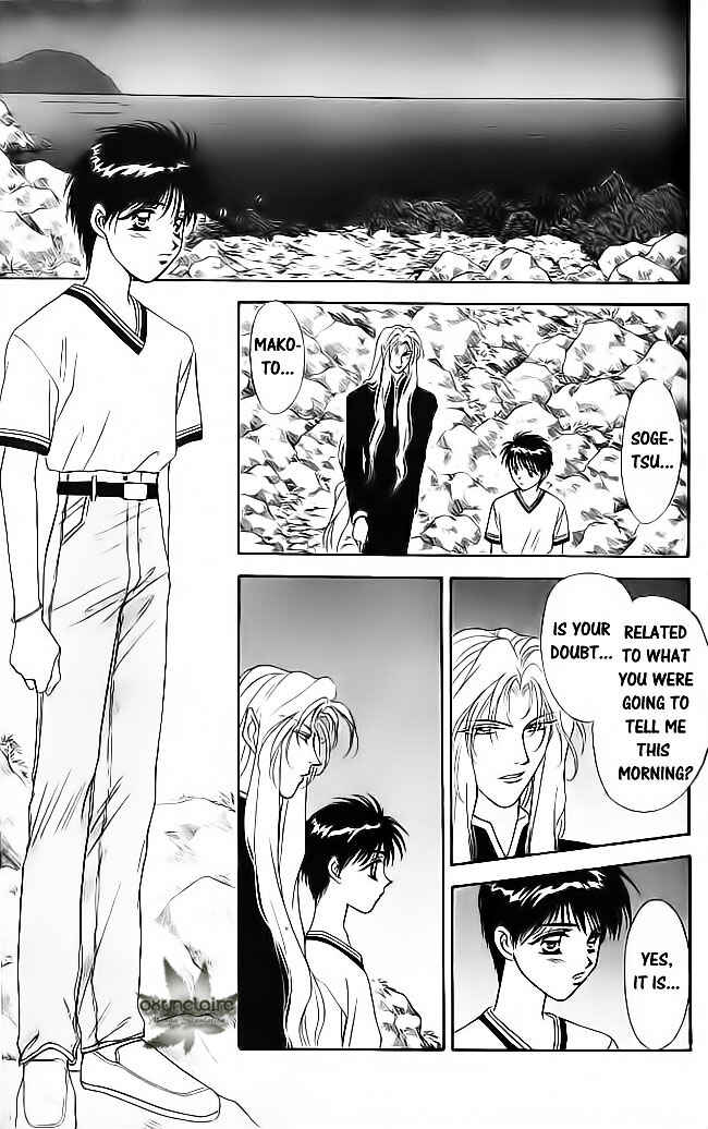 Page 24 Chapter 18 Tsuki no Umareru Yoru