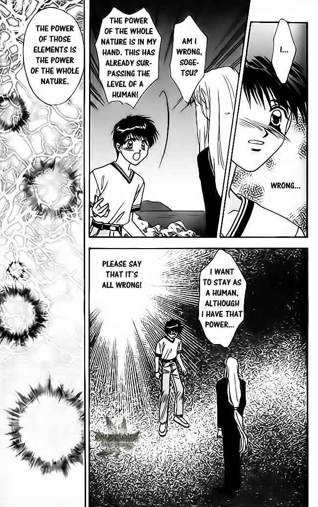 Page 26 Chapter 18 Tsuki no Umareru Yoru