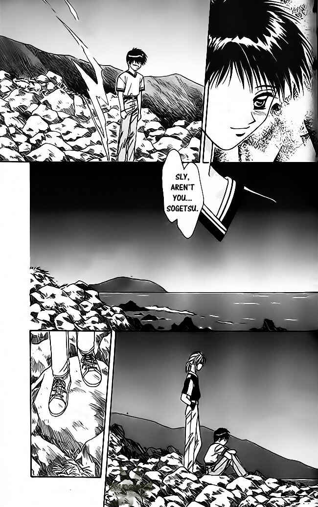 Page 28 Chapter 18 Tsuki no Umareru Yoru