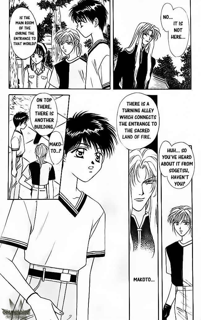 Page 5 Chapter 18 Tsuki no Umareru Yoru