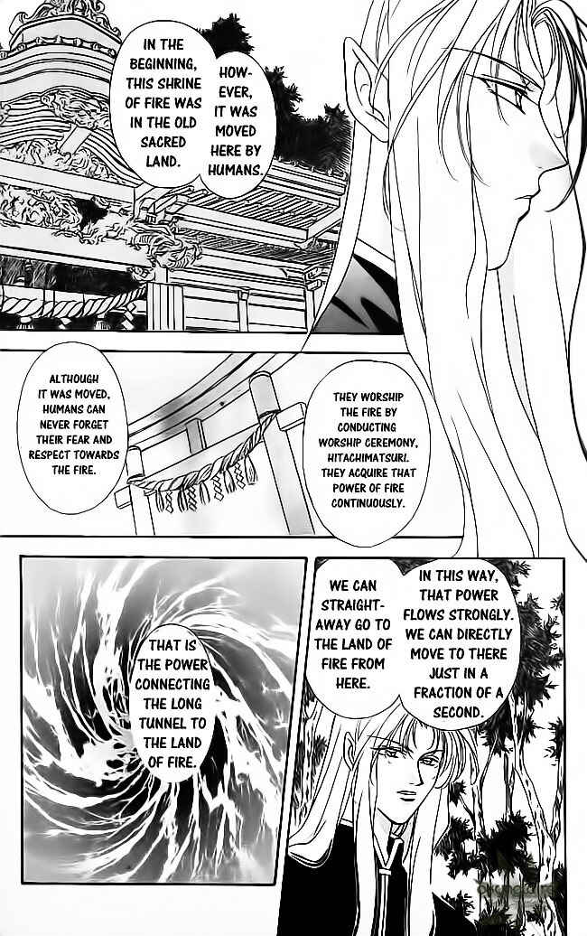 Page 8 Chapter 18 Tsuki no Umareru Yoru