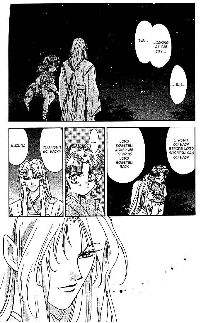 Page 16 Chapter 5 Tsuki no Umareru Yoru