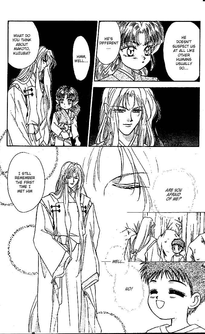 Page 17 Chapter 5 Tsuki no Umareru Yoru