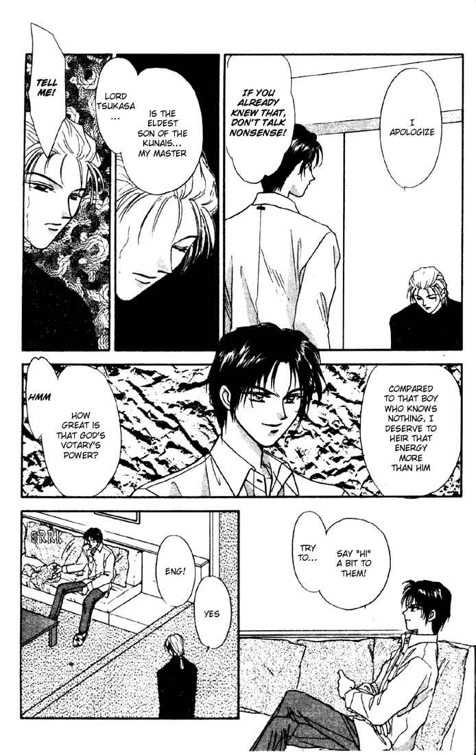 Page 24 Chapter 5 Tsuki no Umareru Yoru