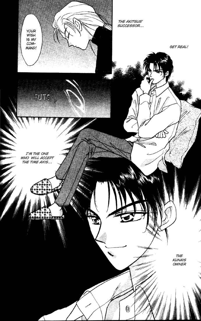 Page 25 Chapter 5 Tsuki no Umareru Yoru
