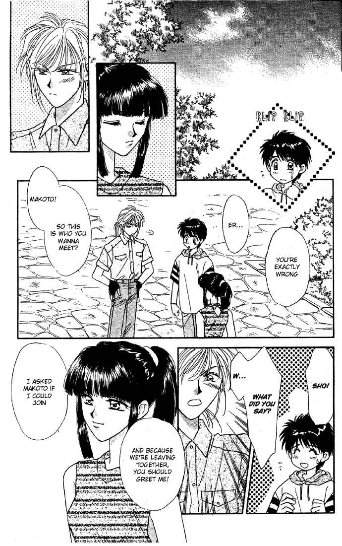 Page 26 Chapter 5 Tsuki no Umareru Yoru