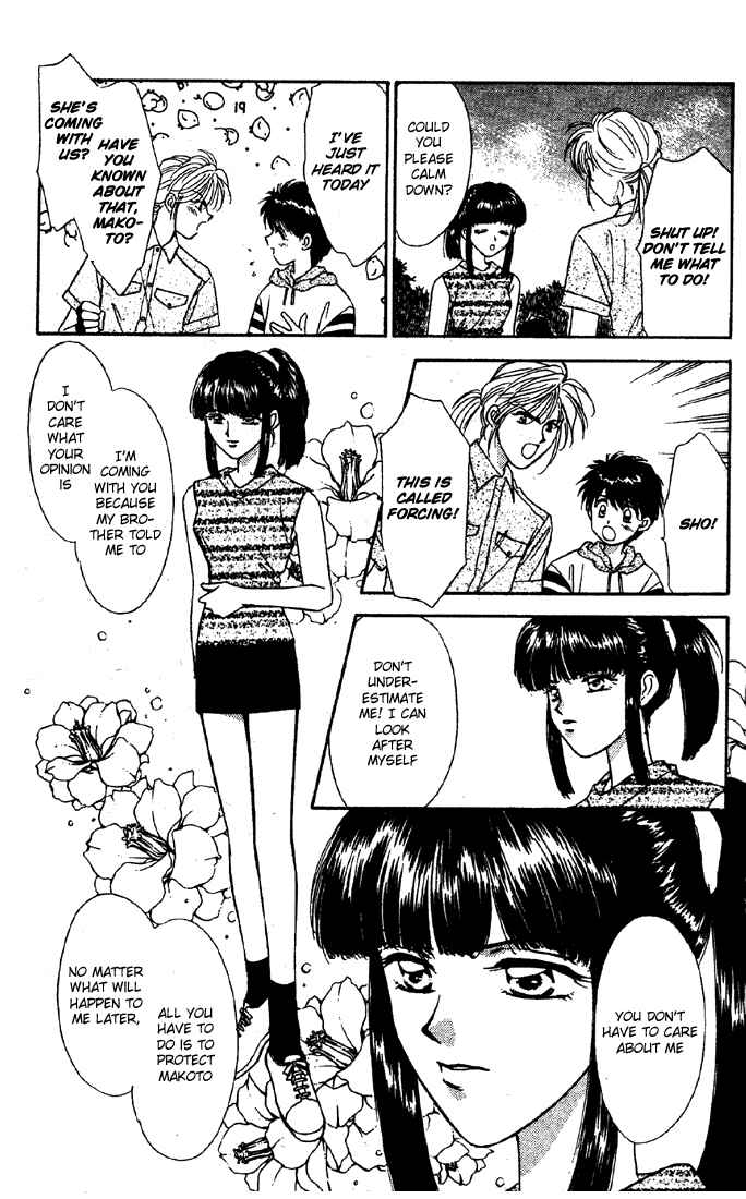 Page 27 Chapter 5 Tsuki no Umareru Yoru