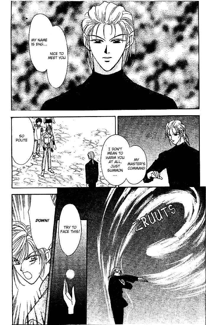 Page 30 Chapter 5 Tsuki no Umareru Yoru
