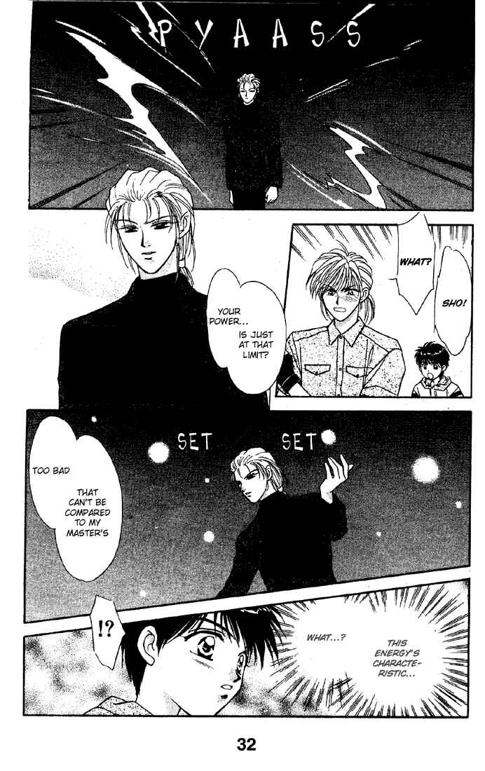 Page 32 Chapter 5 Tsuki no Umareru Yoru