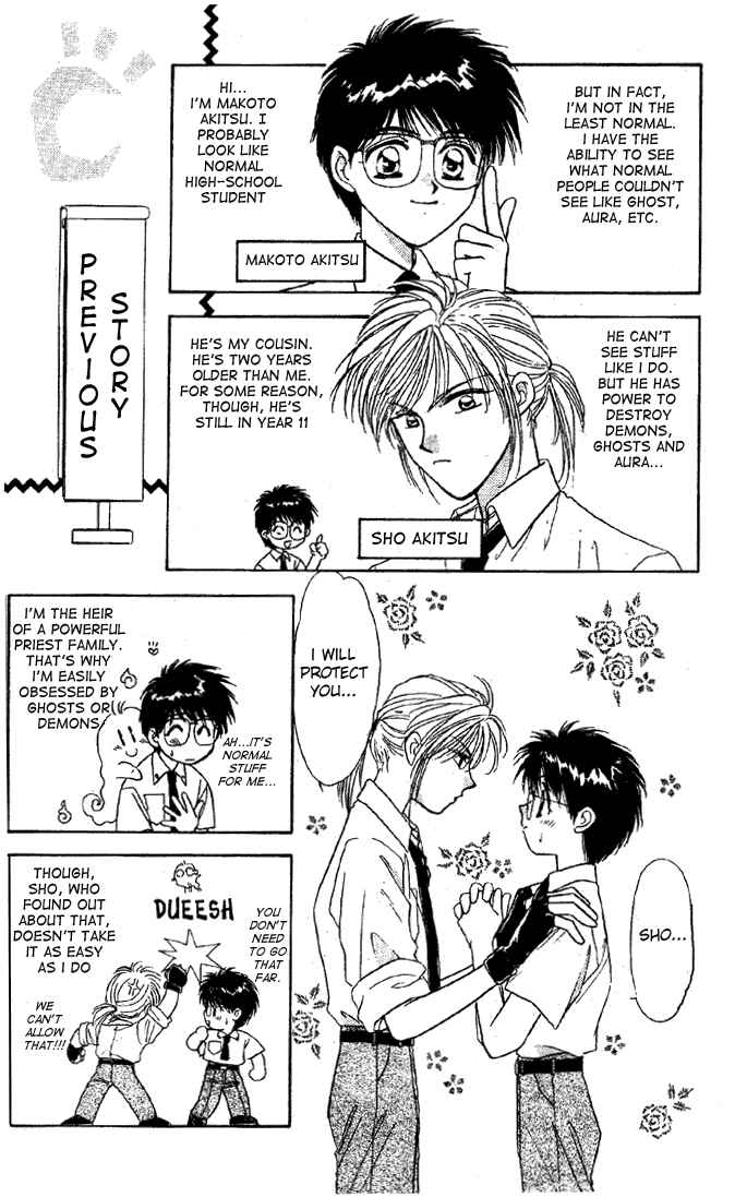 Page 4 Chapter 5 Tsuki no Umareru Yoru