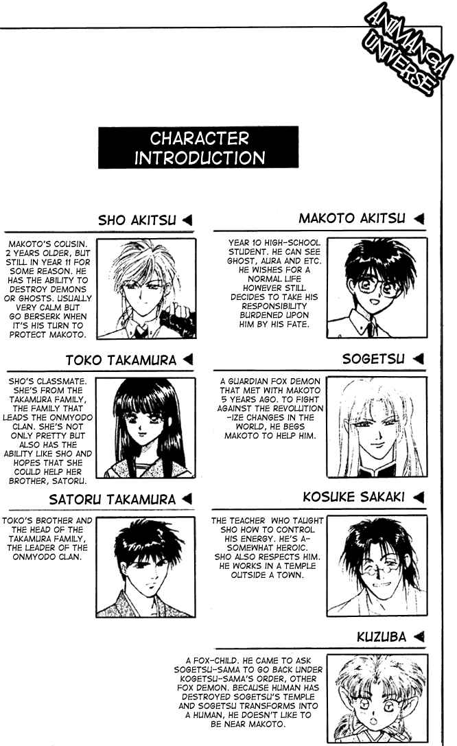 Page 6 Chapter 5 Tsuki no Umareru Yoru