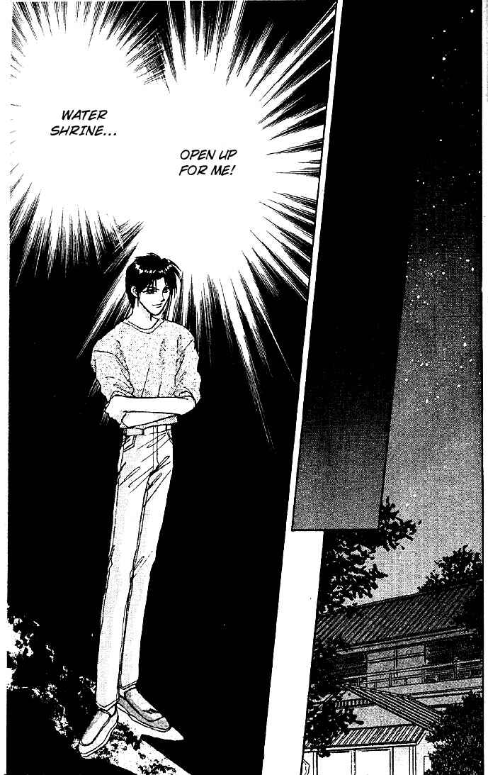 Page 18 Chapter 6 Tsuki no Umareru Yoru