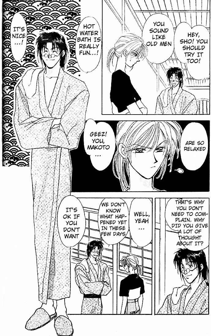 Page 19 Chapter 6 Tsuki no Umareru Yoru