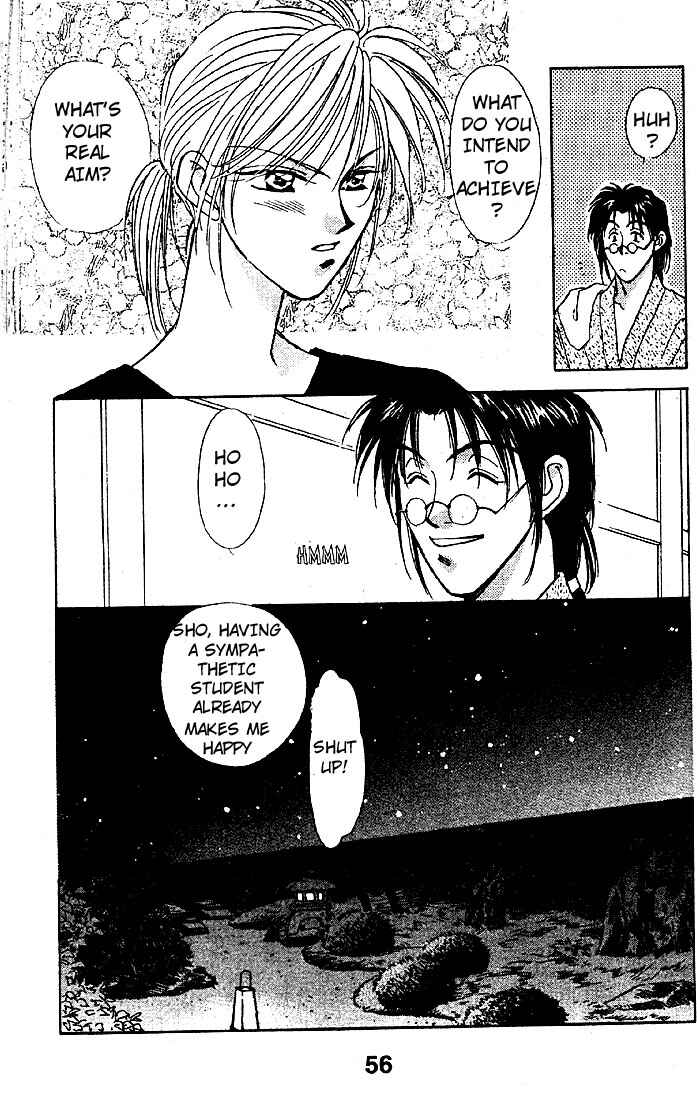 Page 20 Chapter 6 Tsuki no Umareru Yoru