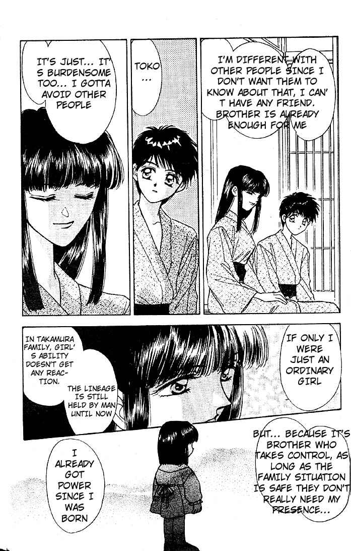 Page 22 Chapter 6 Tsuki no Umareru Yoru