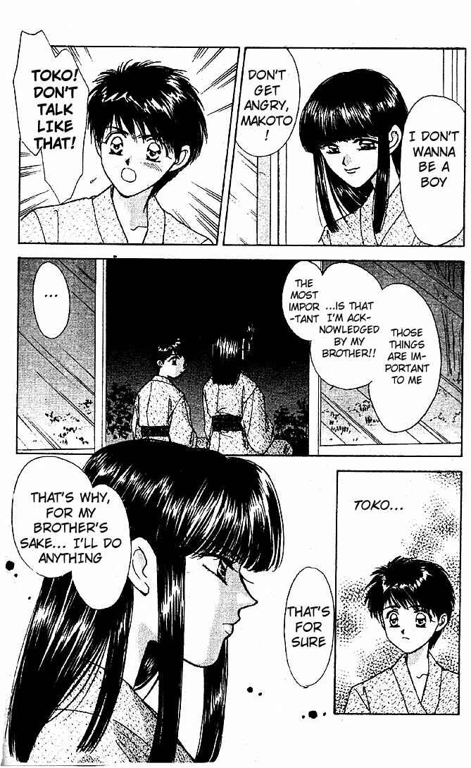 Page 23 Chapter 6 Tsuki no Umareru Yoru