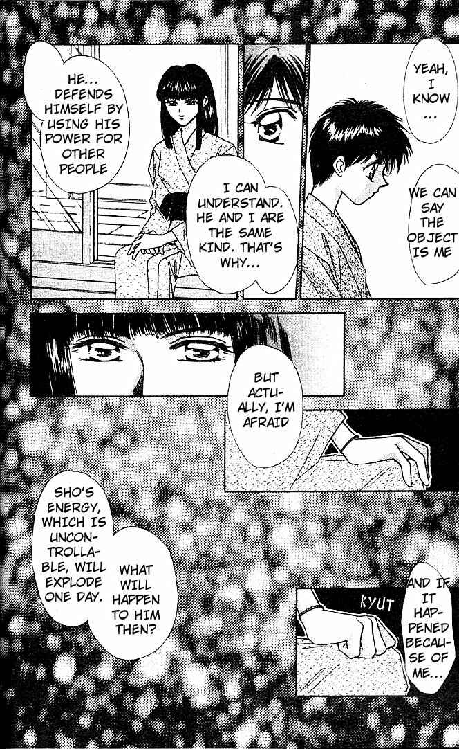 Page 29 Chapter 6 Tsuki no Umareru Yoru