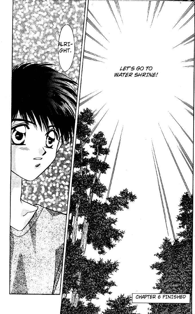 Page 32 Chapter 6 Tsuki no Umareru Yoru