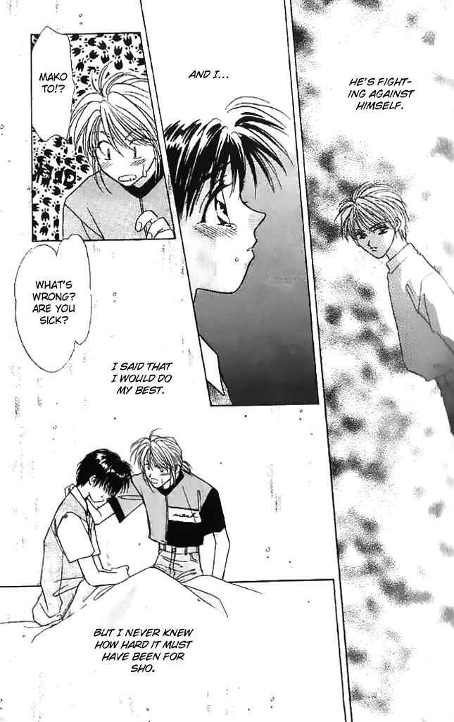 Page 12 Chapter 9 Tsuki no Umareru Yoru