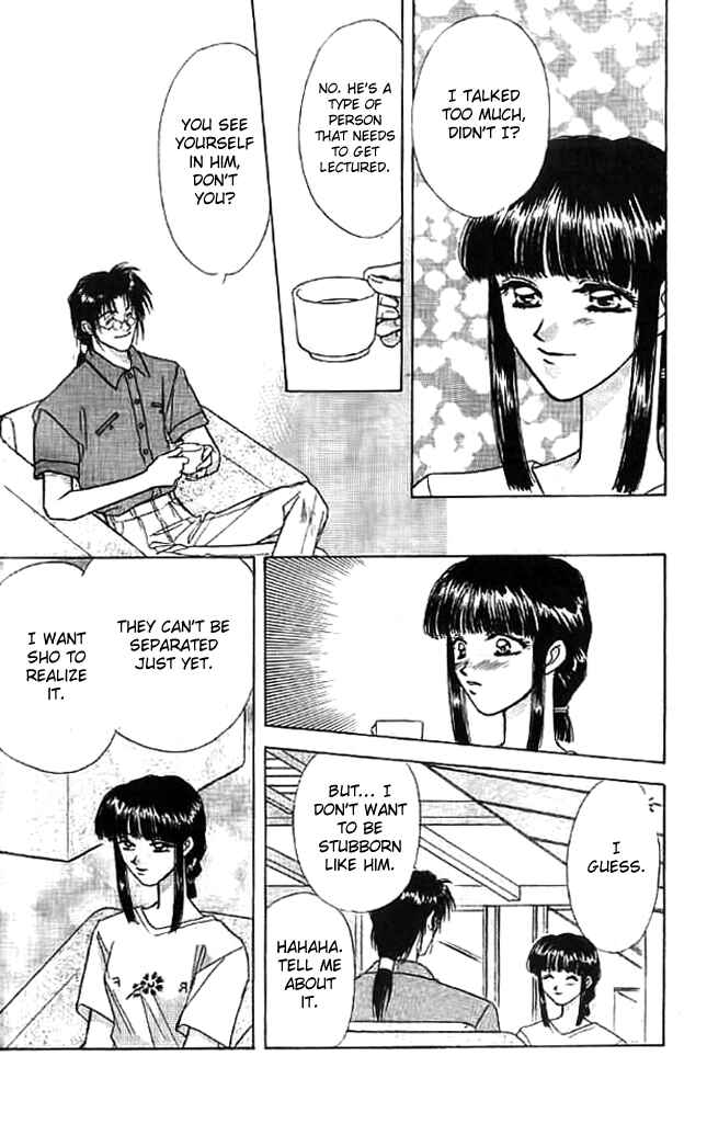 Page 15 Chapter 9 Tsuki no Umareru Yoru