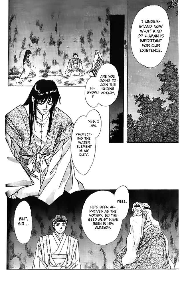 Page 17 Chapter 9 Tsuki no Umareru Yoru