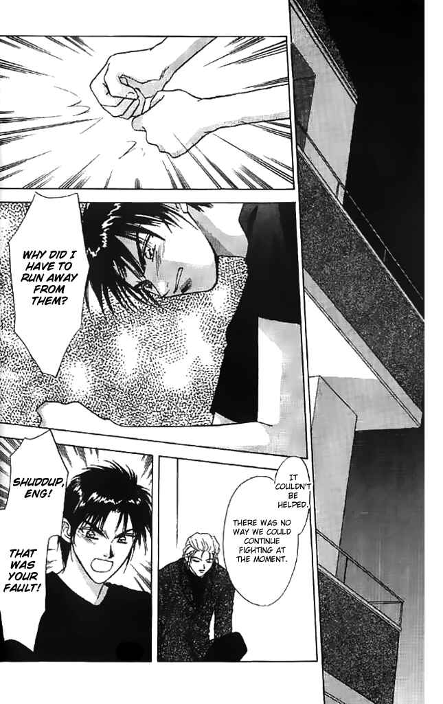 Page 21 Chapter 9 Tsuki no Umareru Yoru
