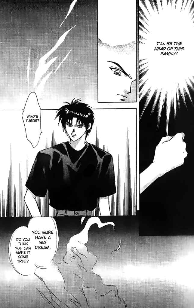 Page 26 Chapter 9 Tsuki no Umareru Yoru