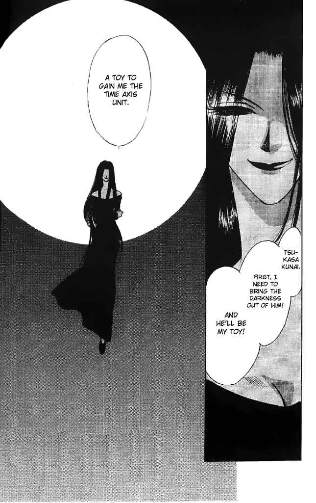 Page 33 Chapter 9 Tsuki no Umareru Yoru