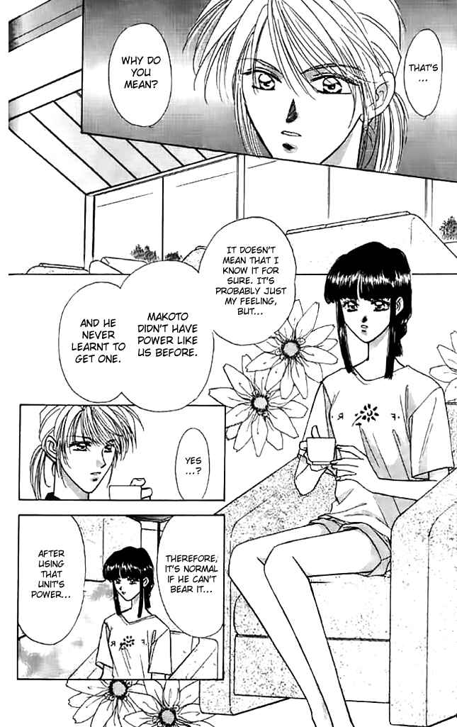 Page 5 Chapter 9 Tsuki no Umareru Yoru