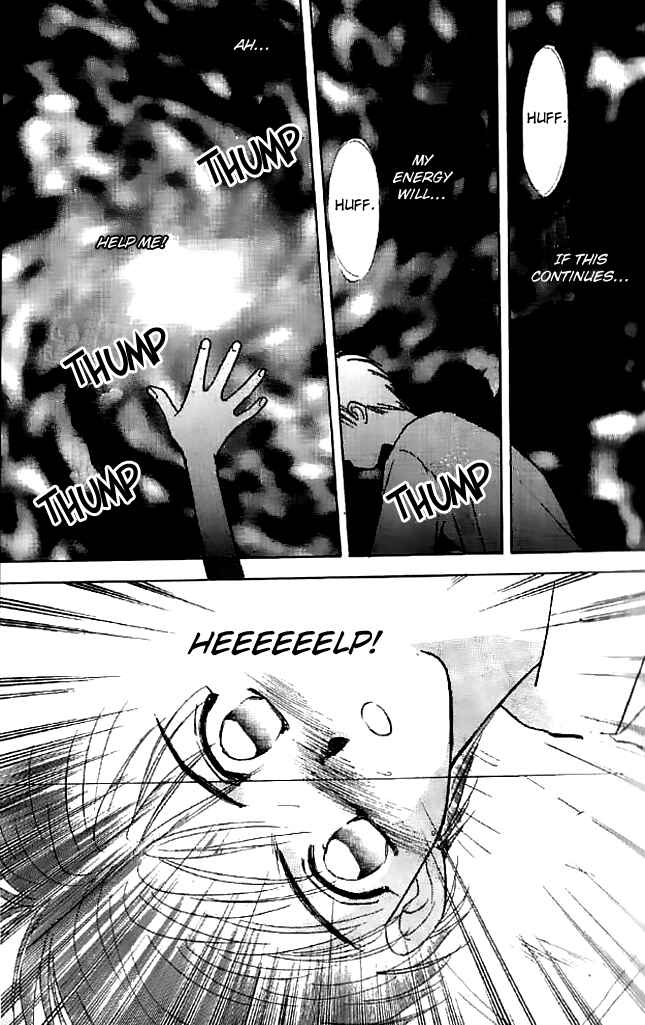Page 8 Chapter 9 Tsuki no Umareru Yoru