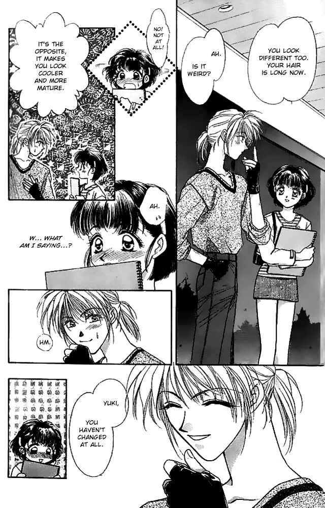 Page 15 Chapter 14.5 Tsuki no Umareru Yoru